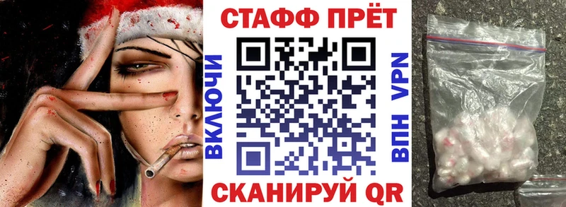 Продажа наркотиков Приморско-Ахтарск Экстази Галлюциногенные грибы A PVP Меф мяу мяу ГАШ Cocaine Каннабис MDMA