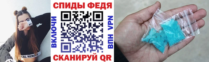 мега рабочий сайт  это формула  Приморско-Ахтарск  АМФ Premium  дарнет шоп 