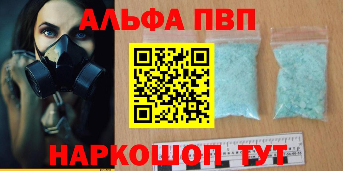 Экстази Приморско-Ахтарск