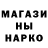 Амфетамин Premium SET MARK