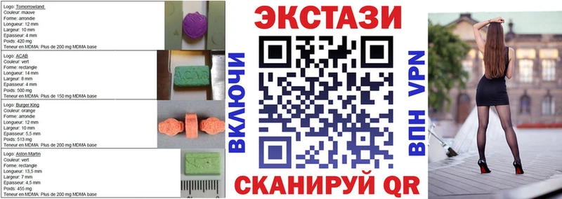 ЭКСТАЗИ Дубай Приморско-Ахтарск