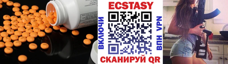 Ecstasy 300 mg  omg зеркало  Приморско-Ахтарск  где можно купить наркотик 