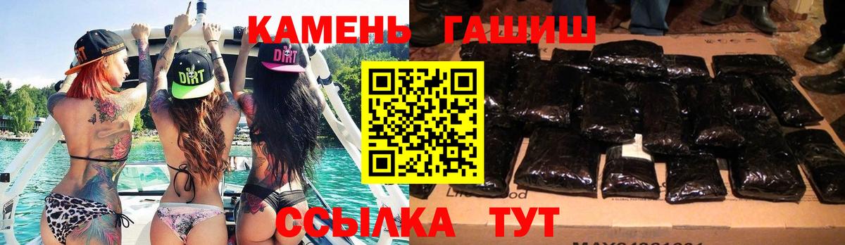 ГАШ Cannabis  Гашиш  Приморско-Ахтарск  Гашиш ice o lator 