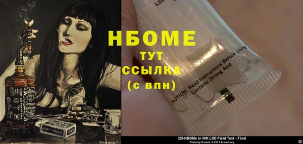 2c-b Нея