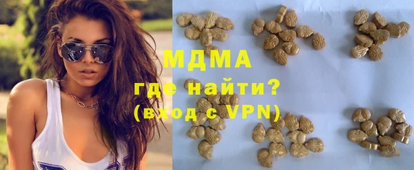 бутик Навашино