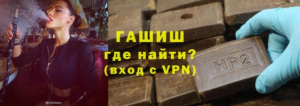 мяу мяу кристалл Надым