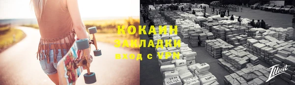 бутик Навашино