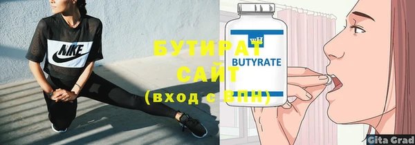 мяу мяу кристалл Надым