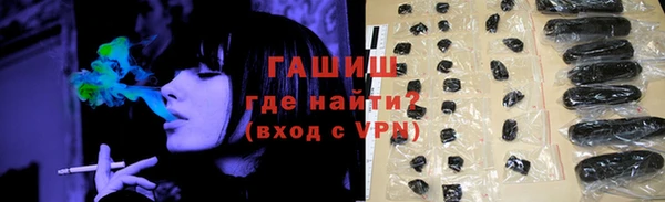 бутик Навашино