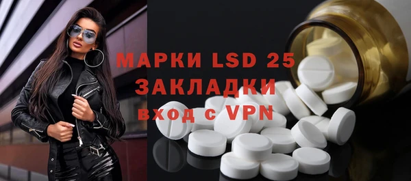 мяу мяу кристалл Надым