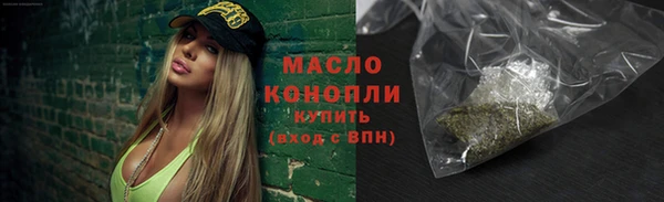 мяу мяу кристалл Надым