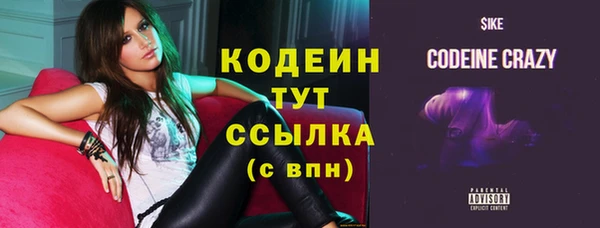 бутик Навашино