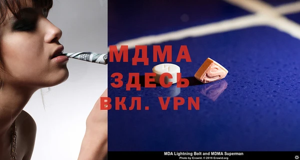 тгк Нефтегорск