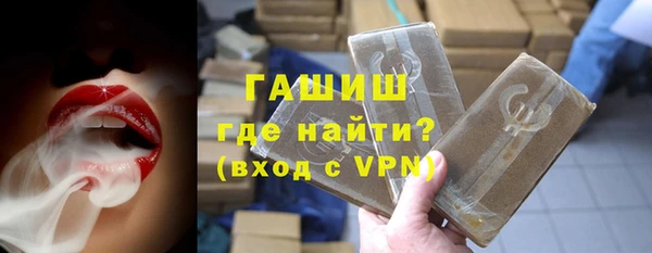 бутик Навашино