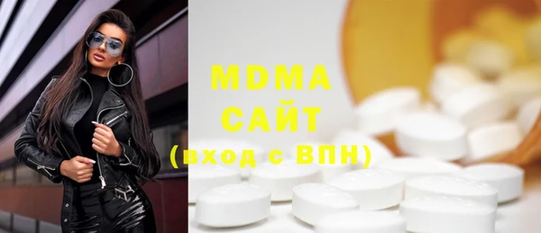 тгк Нефтегорск