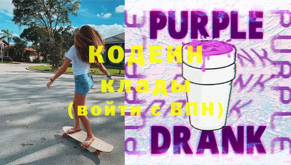 мяу мяу мука Белая Калитва