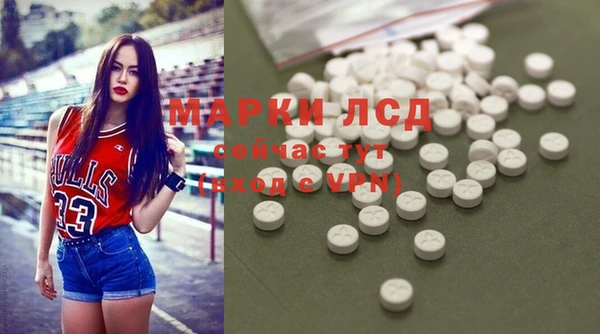 мяу мяу кристалл Надым