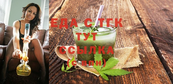тгк Нефтегорск
