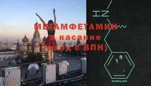 тгк Нефтегорск
