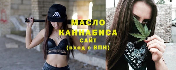 COCAINE Белая Холуница