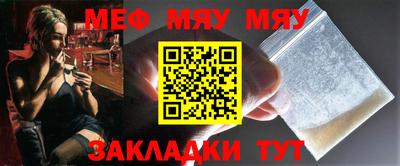 метадон Балахна