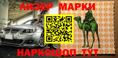 кокаин колумбия Балаково