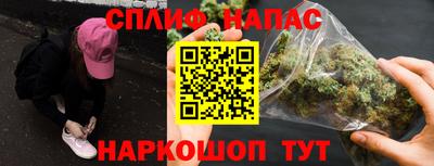 марихуана Канаш