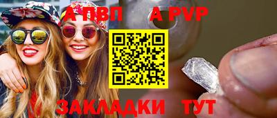 круглые Беслан