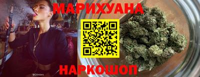 марихуана Канаш