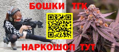 марихуана Канаш