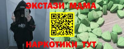 ГАЛЛЮЦИНОГЕННЫЕ ГРИБЫ Кандалакша