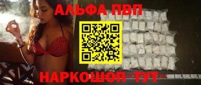 круглые Беслан