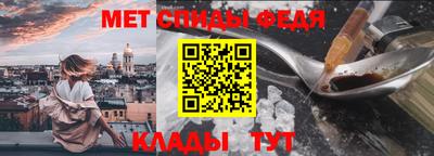 ALPHA-PVP Берёзовский