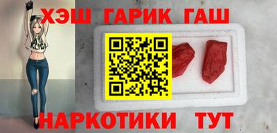 круглые Беслан