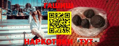 ГАЛЛЮЦИНОГЕННЫЕ ГРИБЫ Кандалакша
