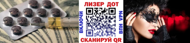 где купить наркоту  Приморско-Ахтарск  OMG рабочий сайт  Лсд 25 экстази кислота 