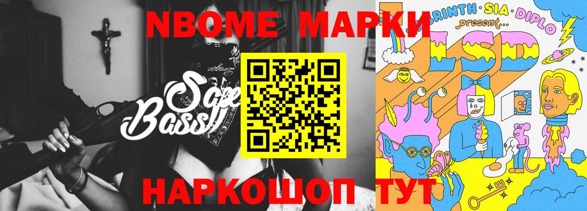 LSD-25 экстази ecstasy Приморско-Ахтарск