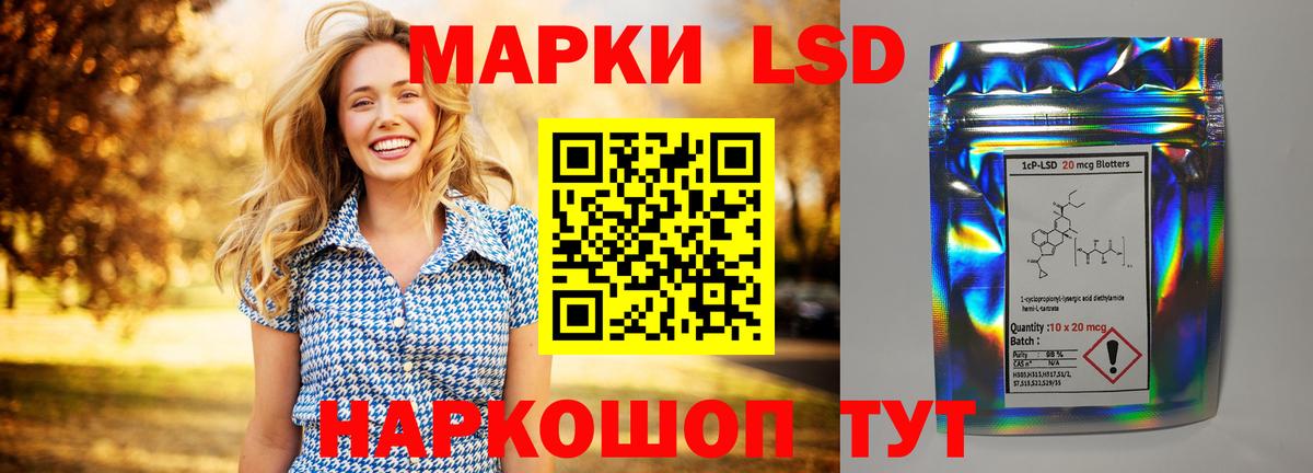 Лсд 25 экстази ecstasy  Вход с VPN  ЛСД экстази ecstasy  Приморско-Ахтарск 