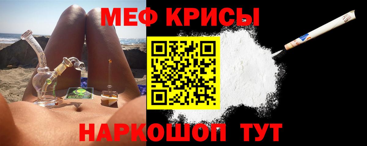 МЕФ Приморско-Ахтарск