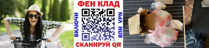 Метамфетамин мет  закладки  Приморско-Ахтарск 