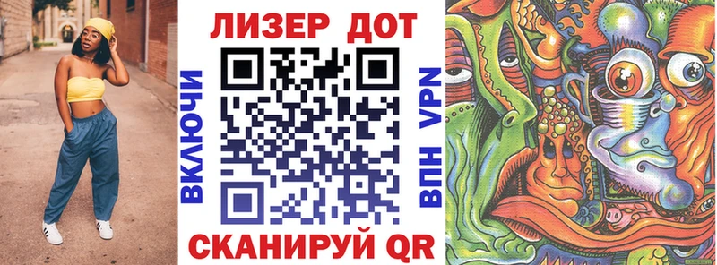 Марки N-bome 1,5мг  Приморско-Ахтарск 