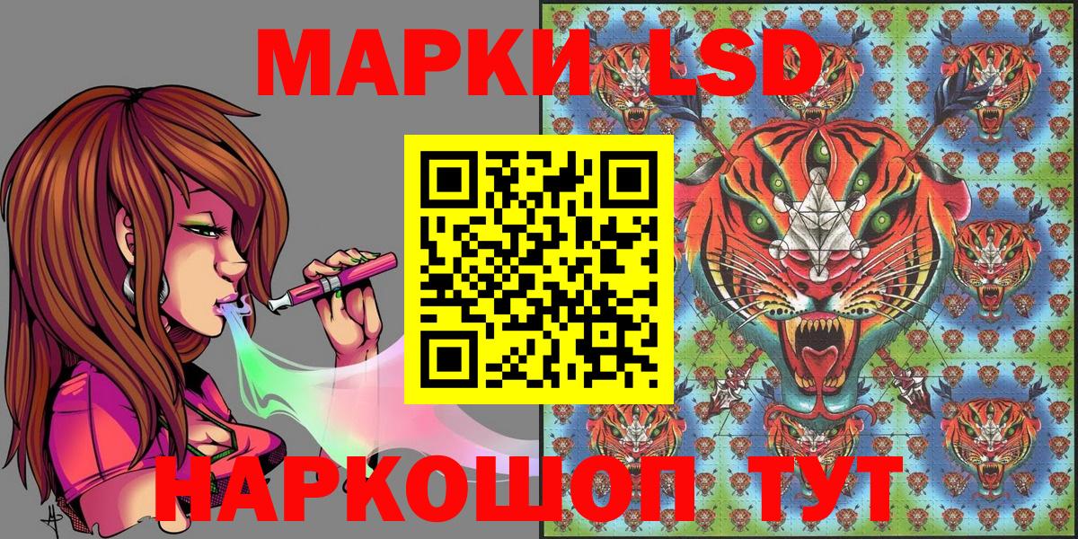Марки N-bome 1,8мг  Марки N-bome 1,8мг  Вход с VPN  Приморско-Ахтарск 