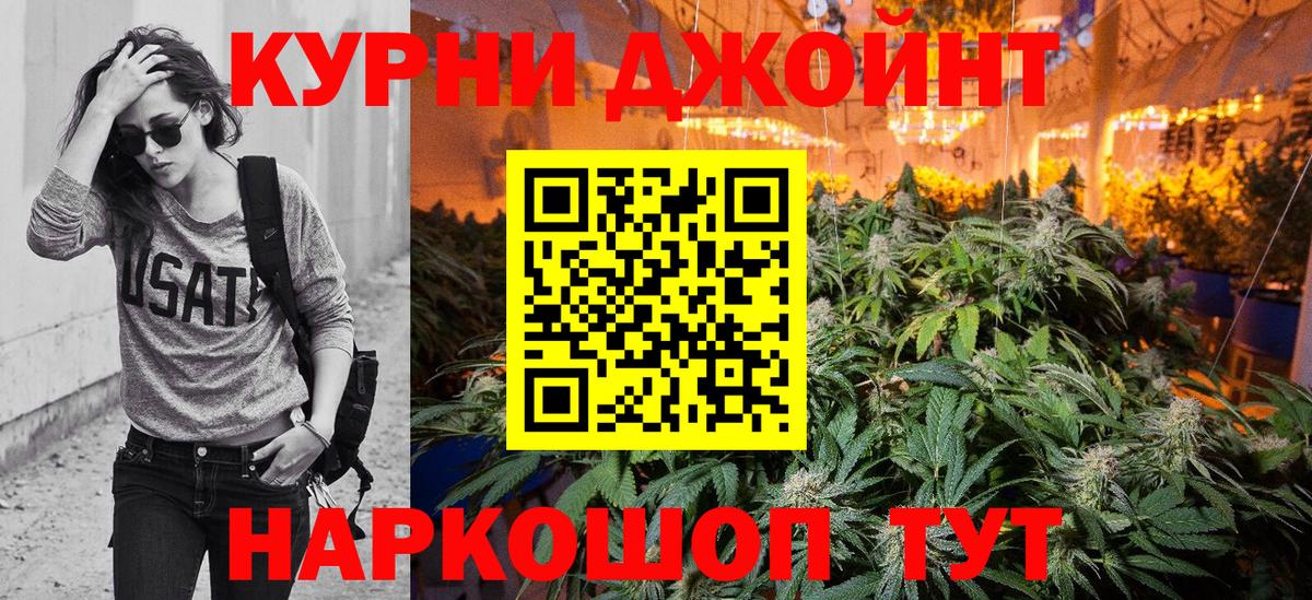 Марихуана LSD WEED  Бошки марихуана White Widow  Приморско-Ахтарск  Шишки марихуана Ganja  Канабис Ganja 