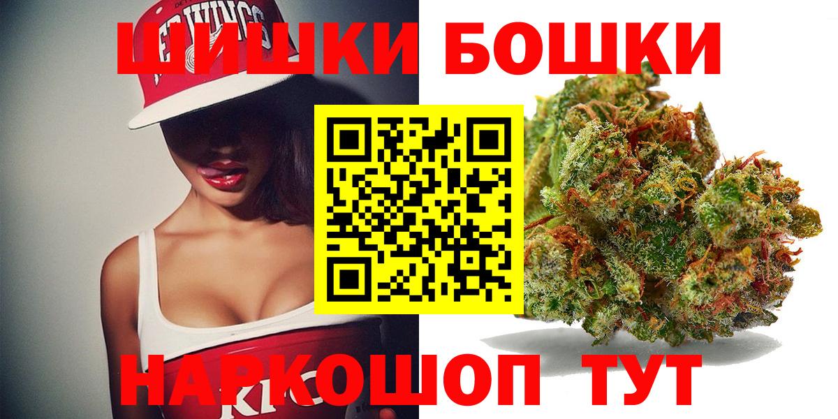 Шишки марихуана SATIVA & INDICA Приморско-Ахтарск